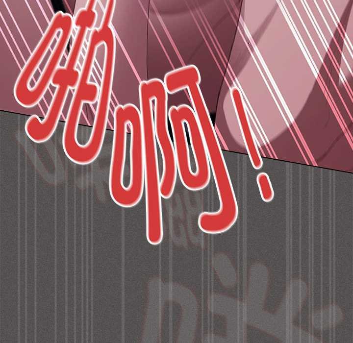 神圣陷阱第17話