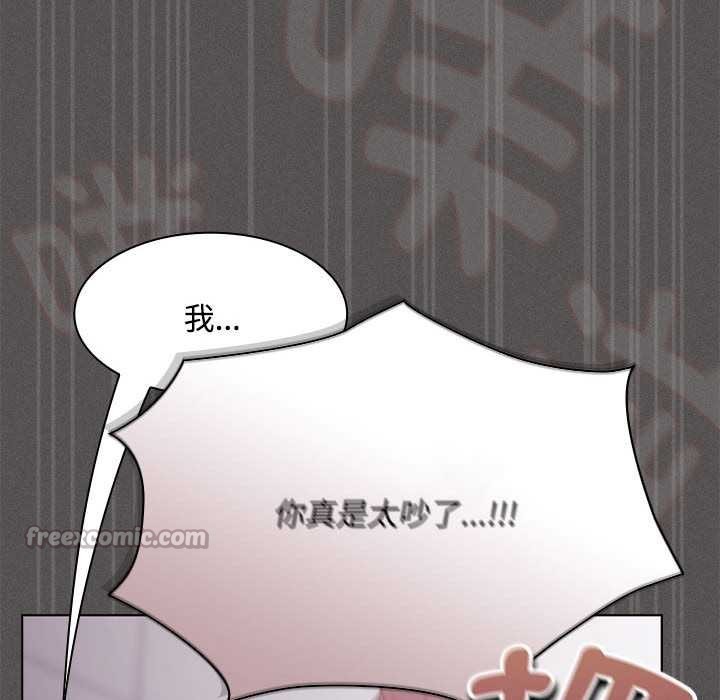 神圣陷阱第17話