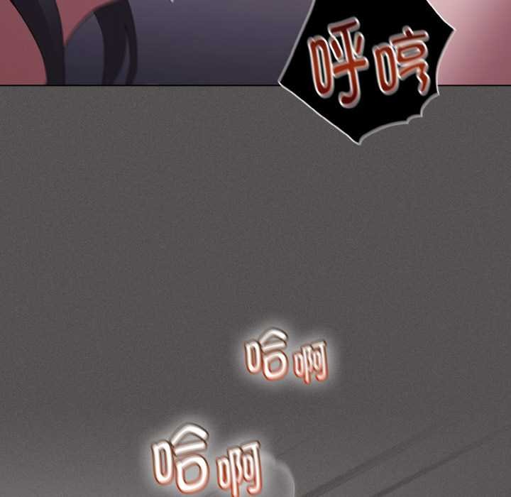 神圣陷阱第18話