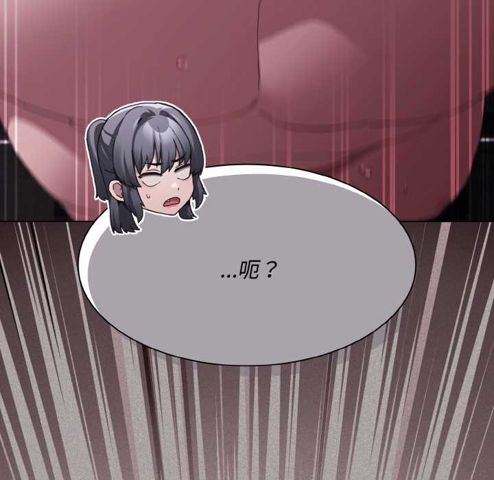 神圣陷阱第18話