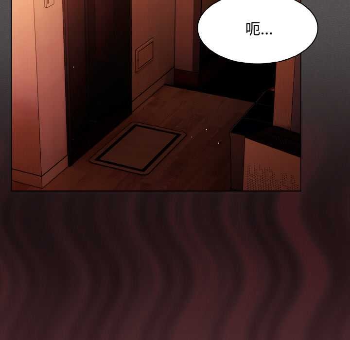 神圣陷阱第18話