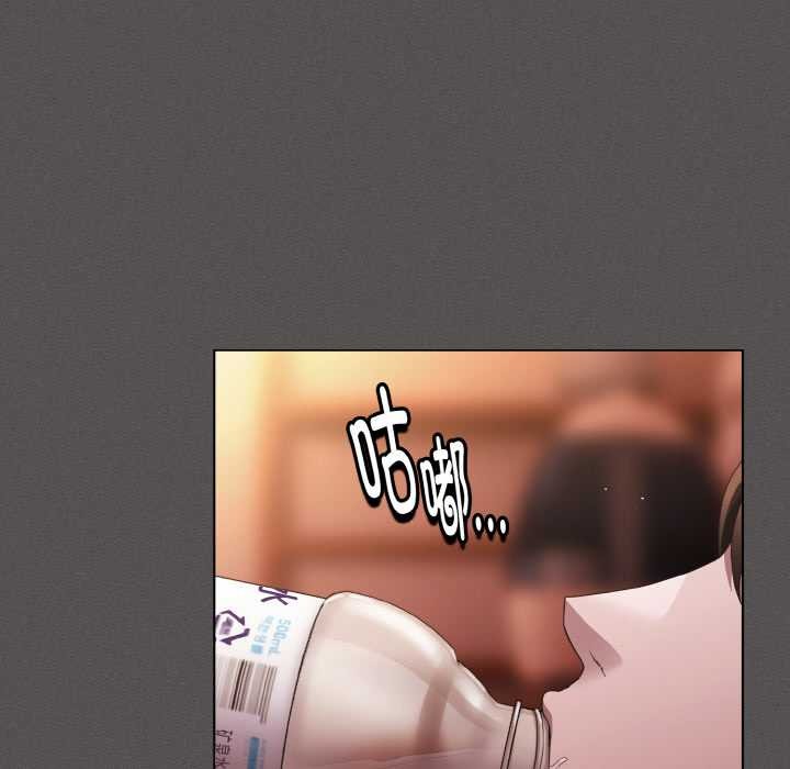 神圣陷阱第18話