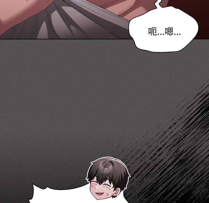 神圣陷阱第18話