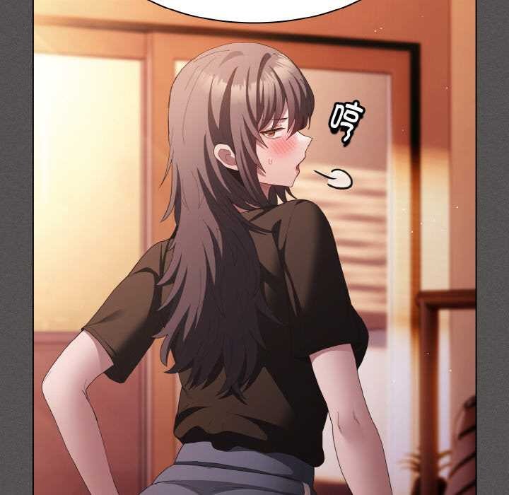 神圣陷阱第18話