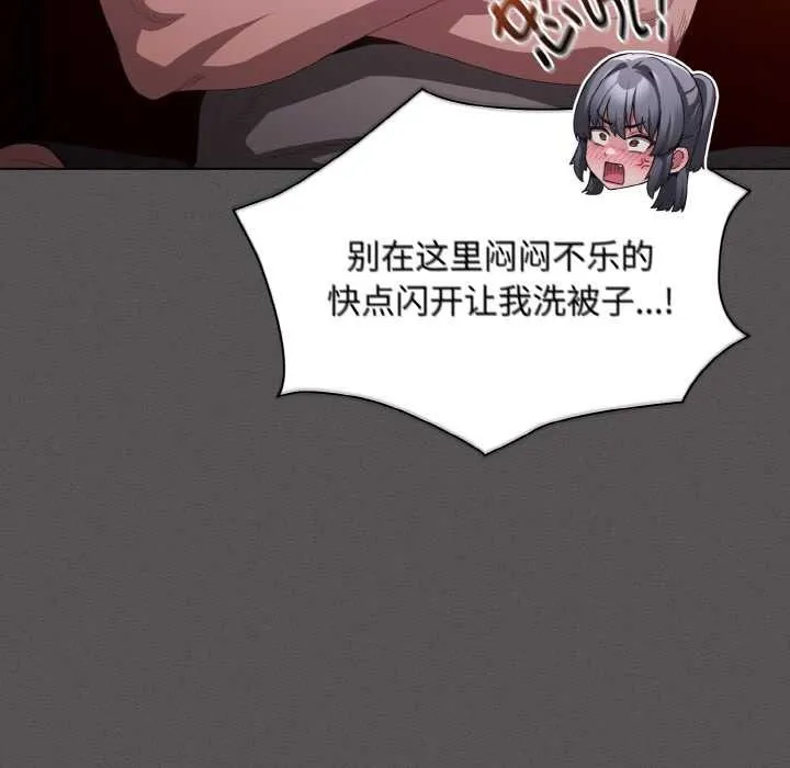 神圣陷阱-第18話 - 图片 120