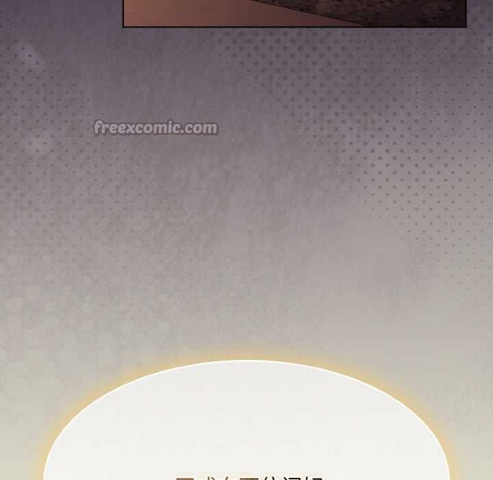 神圣陷阱第18話