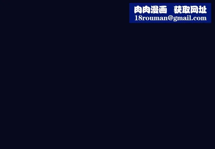 喵来的恋爱-第42話 - 图片 1