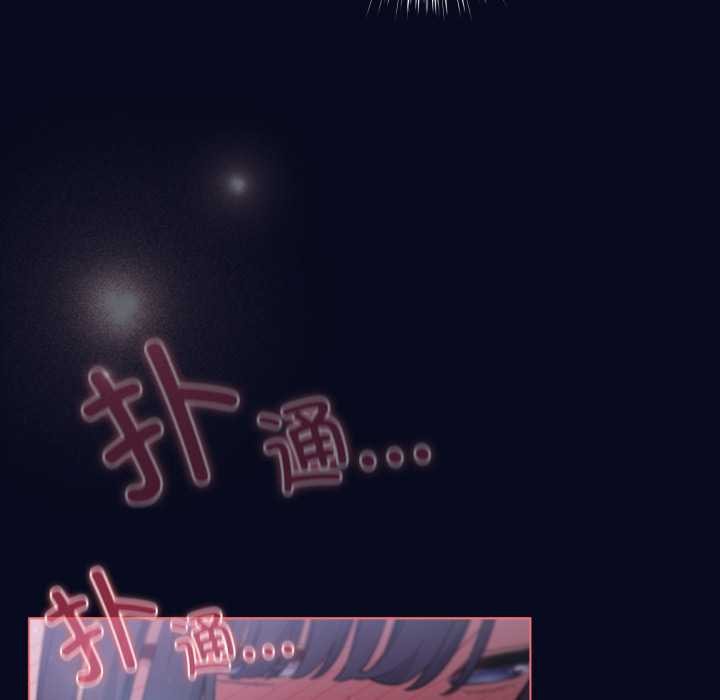 喵来的恋爱第42話