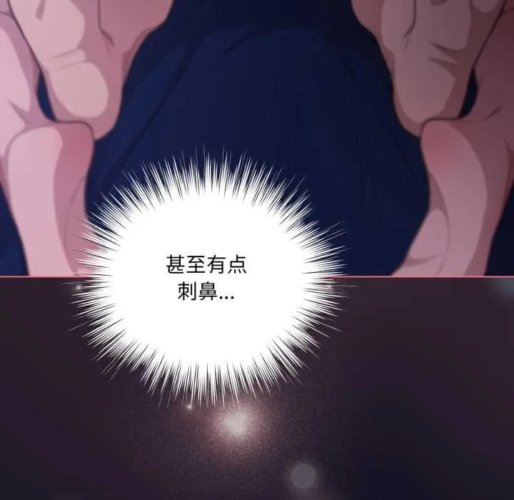 喵来的恋爱-第42話 - 图片 26