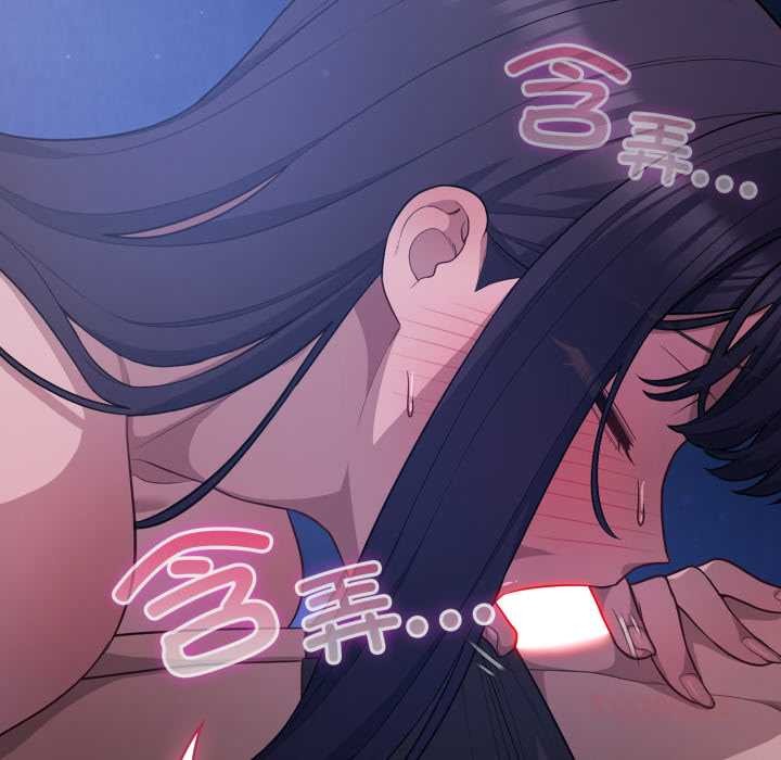 喵來的戀愛第42話