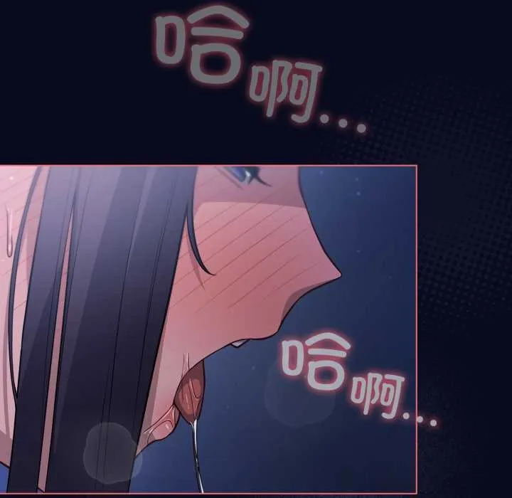 喵來的戀愛第42話