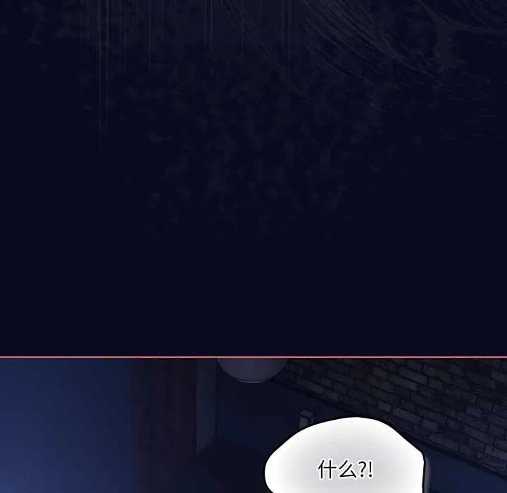 喵来的恋爱-第42話 - 图片 122