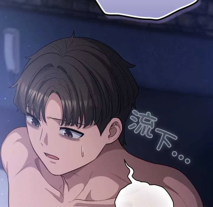 喵來的戀愛第42話
