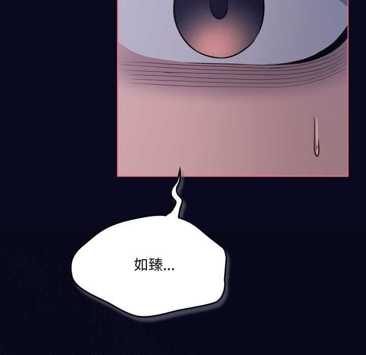 喵來的戀愛第42話