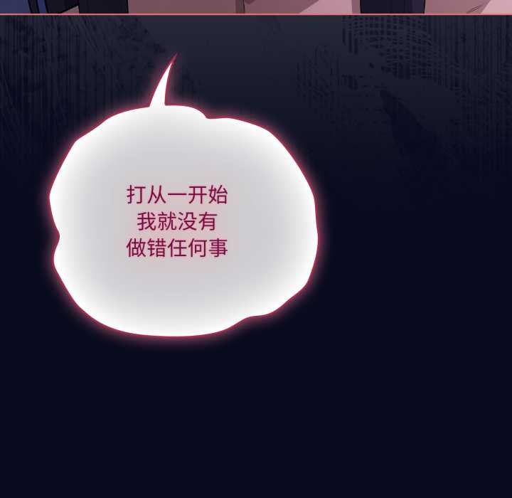 喵来的恋爱第42話