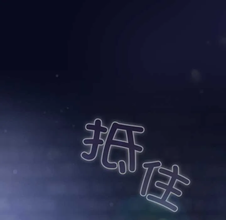 喵来的恋爱-第42話 - 图片 163