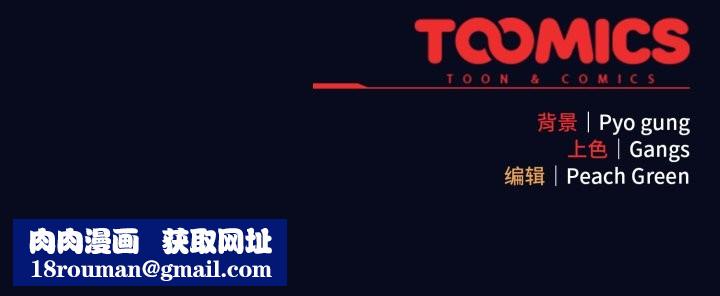 喵来的恋爱第42話