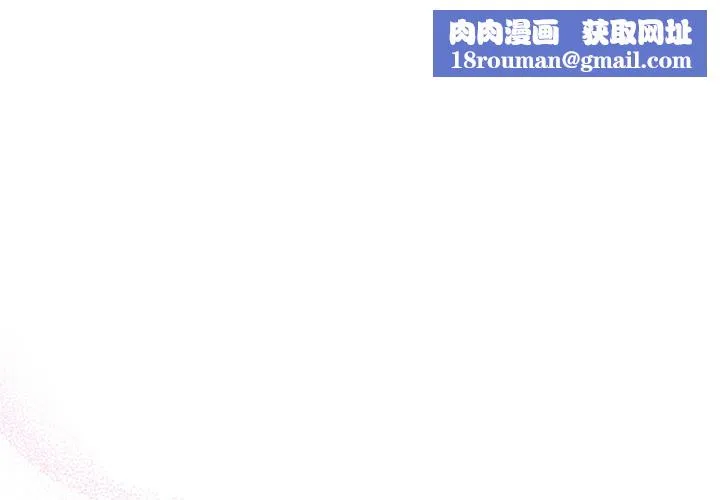 配角的生存任务-第38話 - 图片 1