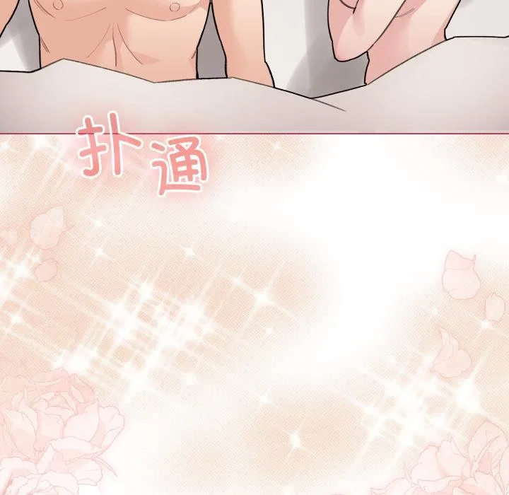 配角的生存任务-第38話 - 图片 15