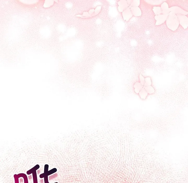 配角的生存任务-第38話 - 图片 50