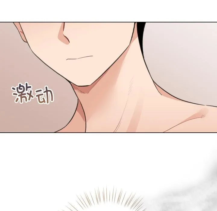 配角的生存任务-第38話 - 图片 73