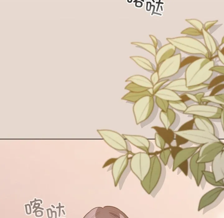 配角的生存任务-第38話 - 图片 86