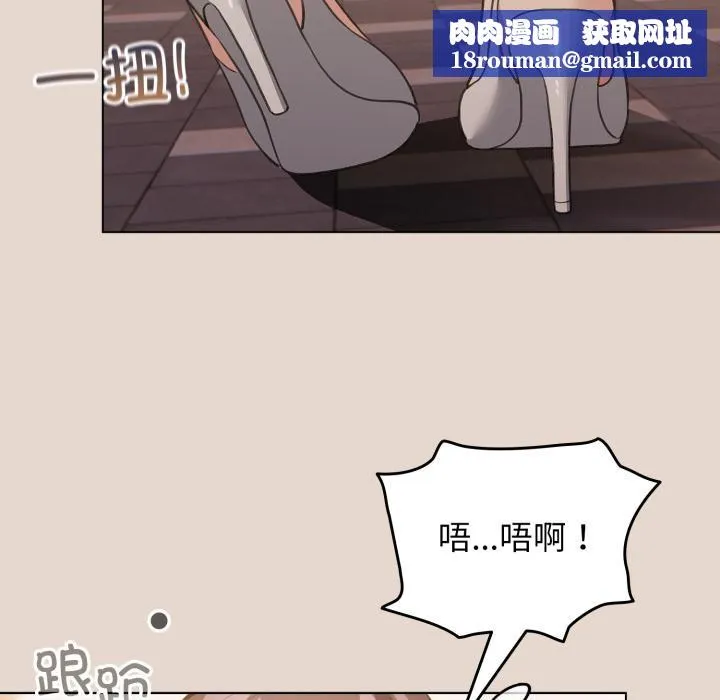 配角的生存任务-第38話 - 图片 90