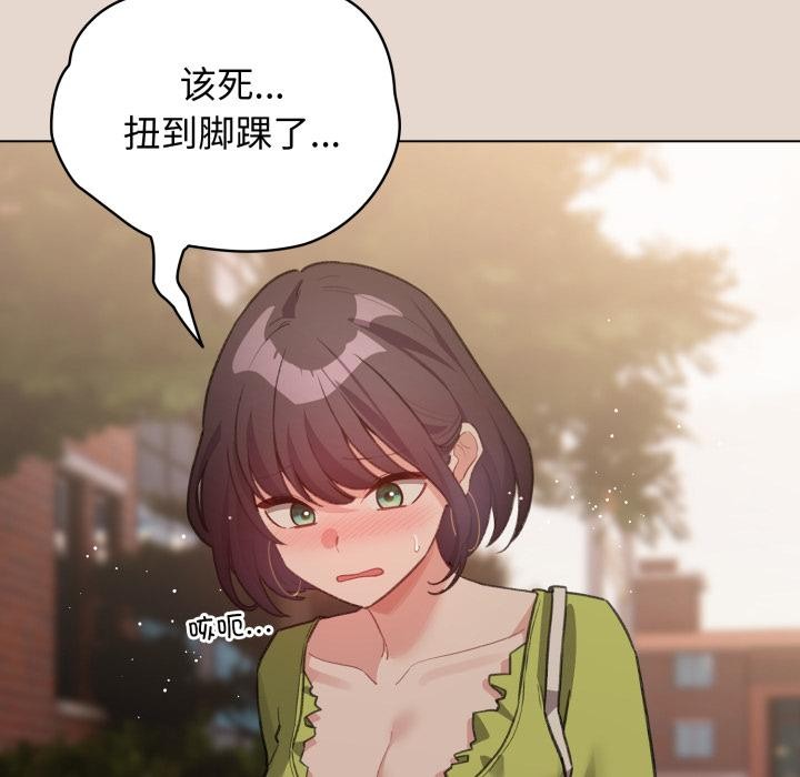 配角的生存任務第38話