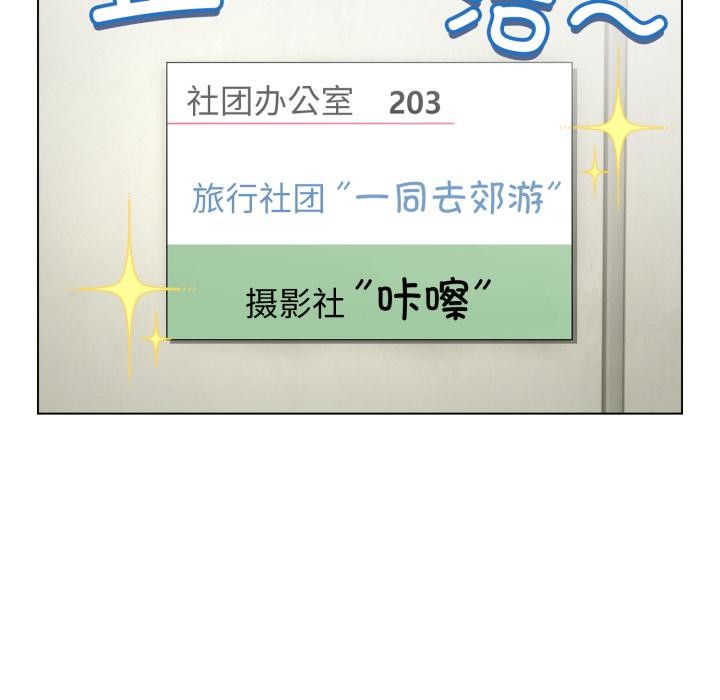 配角的生存任务第38話