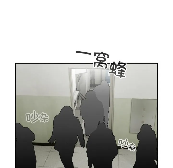 配角的生存任務第38話