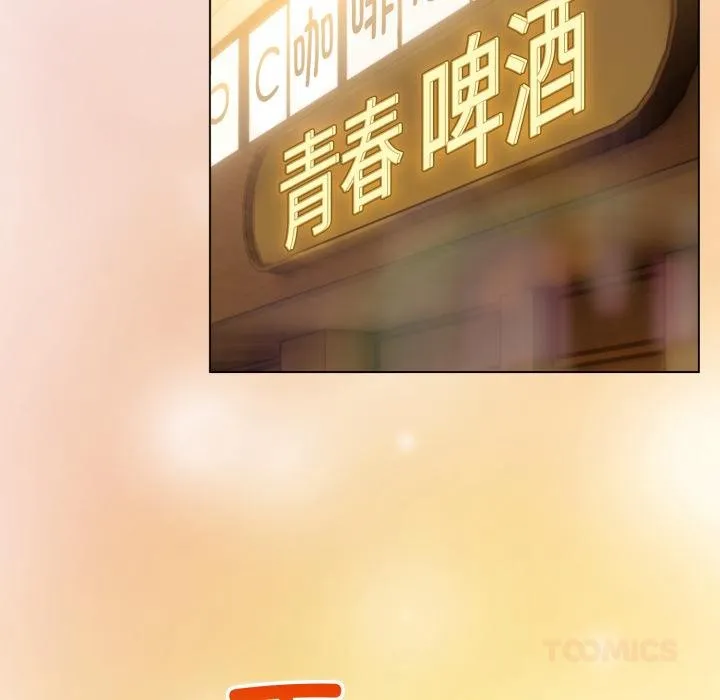 配角的生存任务-第38話 - 图片 123
