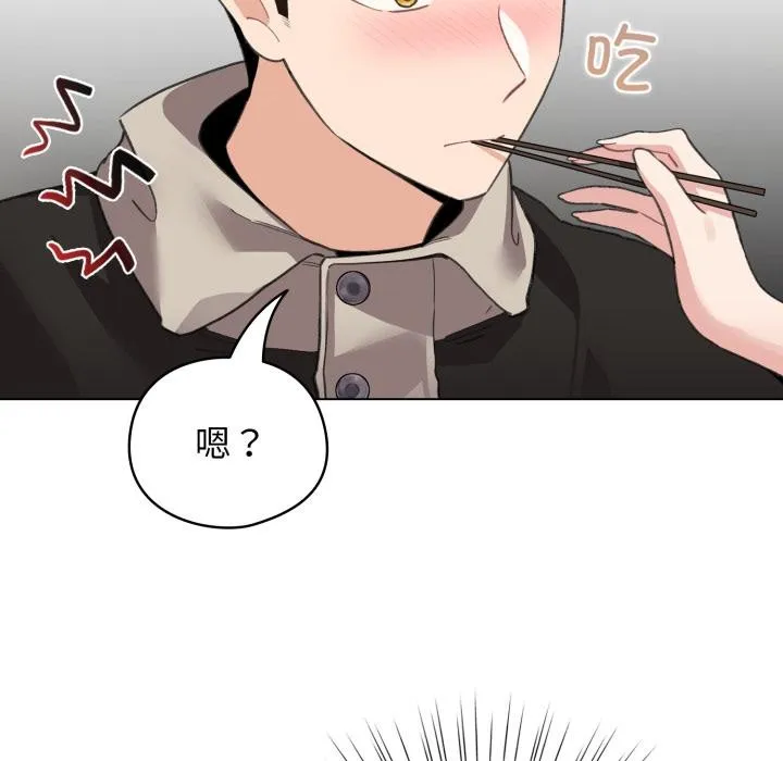 配角的生存任务-第38話 - 图片 132