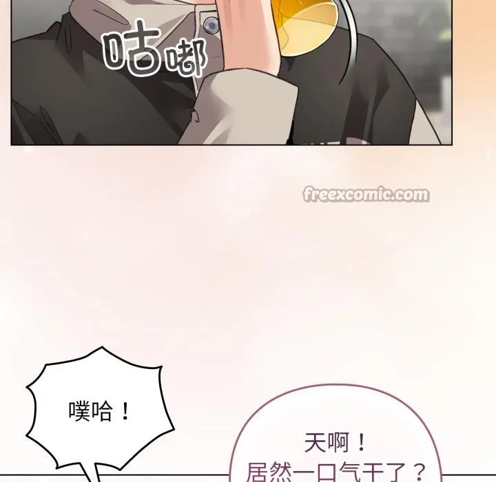 配角的生存任務第38話