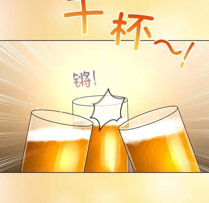 配角的生存任务-第38話 - 图片 124