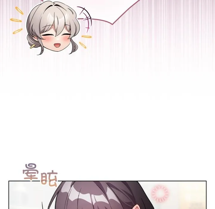 配角的生存任务-第38話 - 图片 165