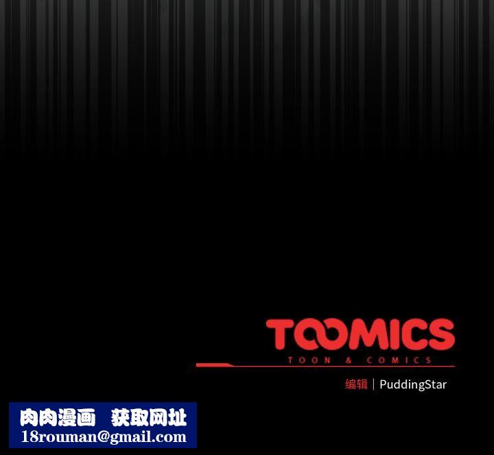 配角的生存任务第38話