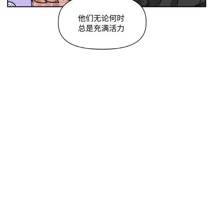附属品少女的叛逆期-第23話 - 图片 53