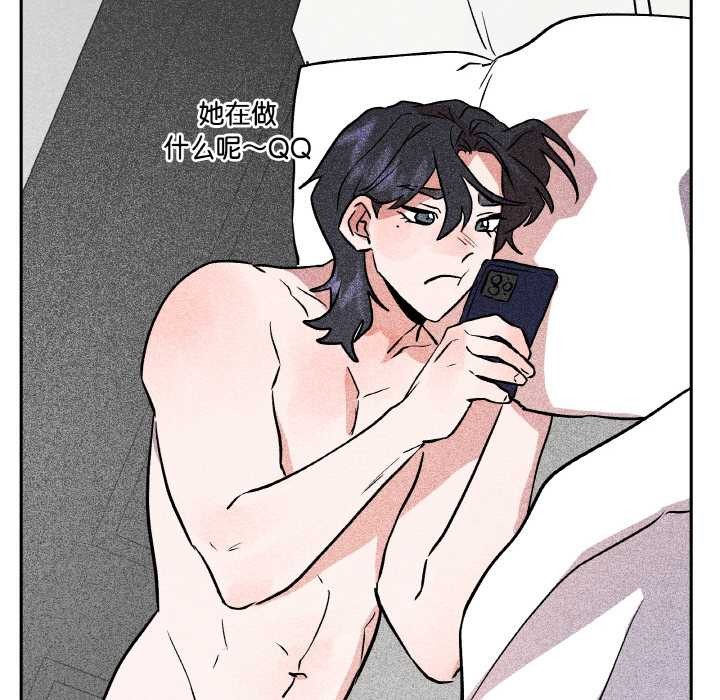 附属品少女的叛逆期第23話