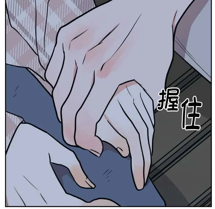 附属品少女的叛逆期-第23話 - 图片 95