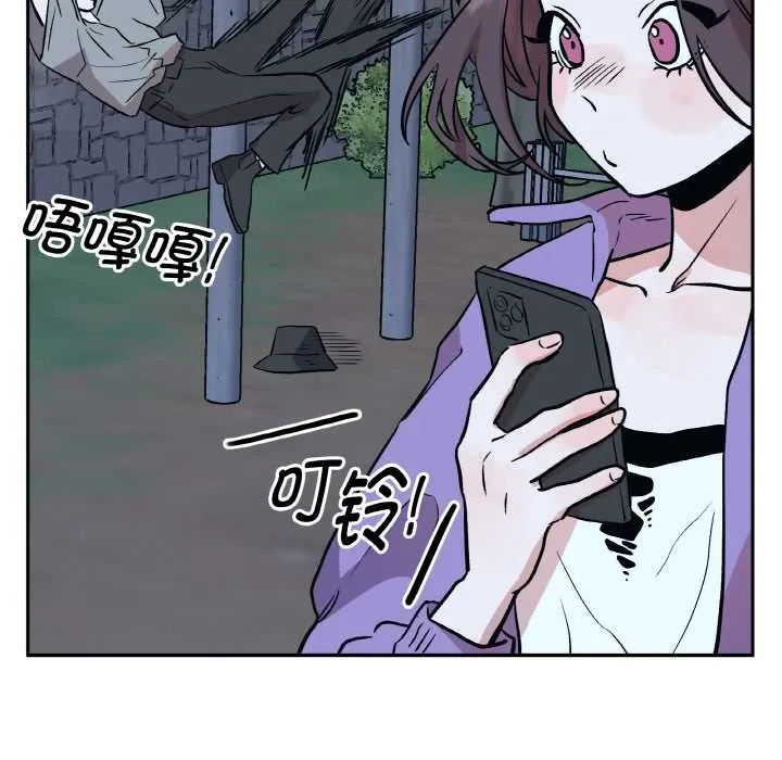 附属品少女的叛逆期-第23話 - 图片 118
