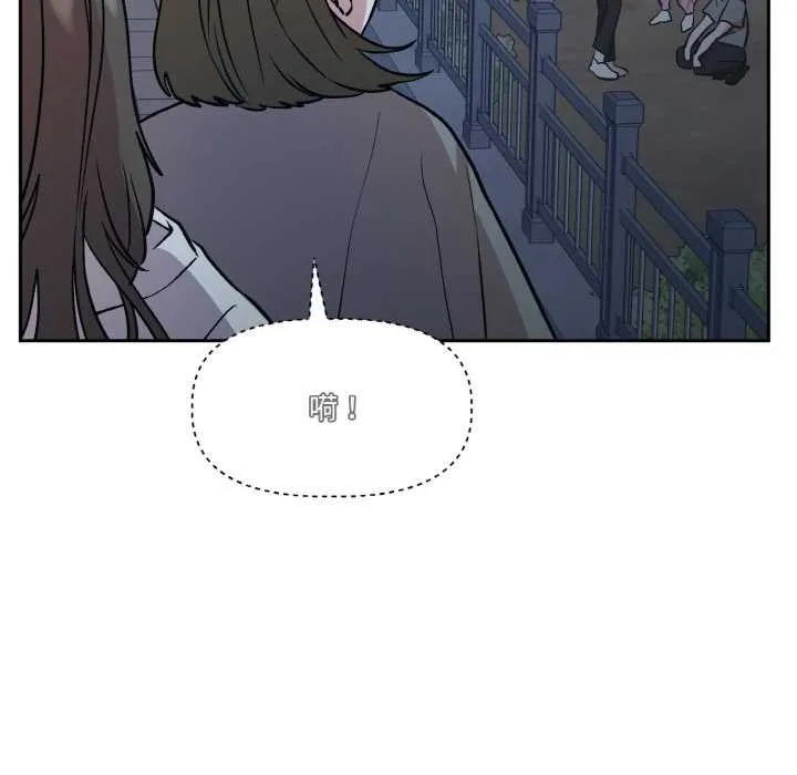 附屬品少女的叛逆期第23話