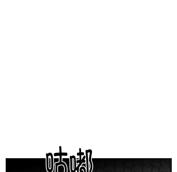 附属品少女的叛逆期第23話