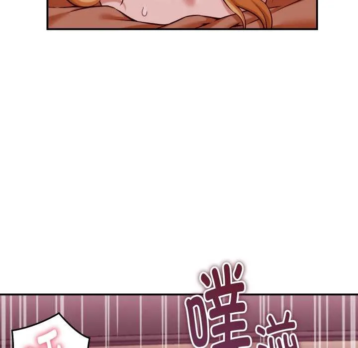 她們的夜晚屬於我第15話
