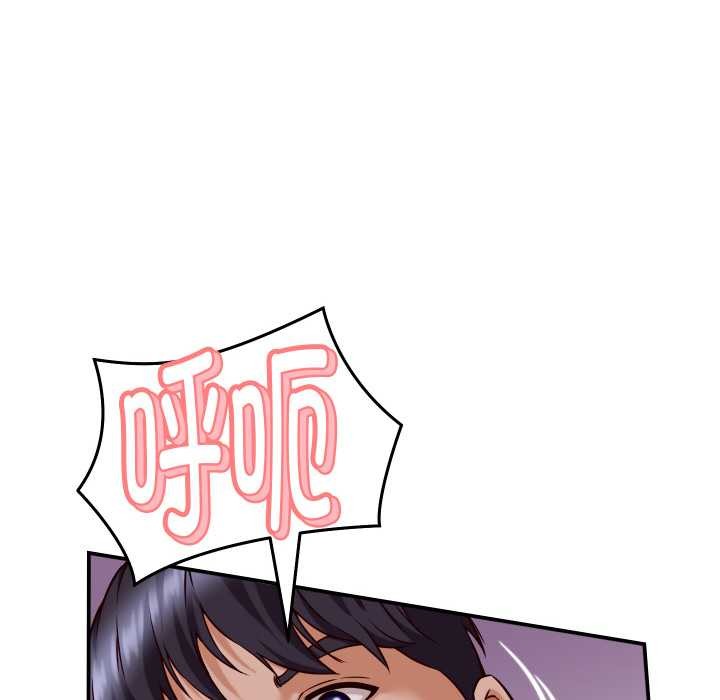 她们的夜晚属于我第15話