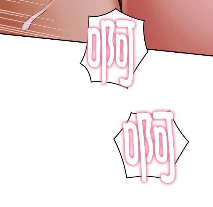 她们的夜晚属于我第15話