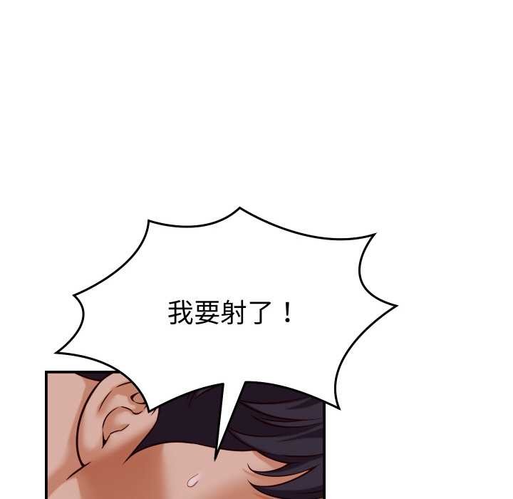 她们的夜晚属于我第15話