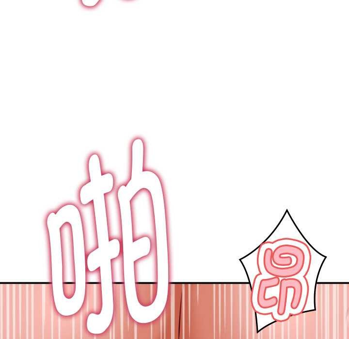 她们的夜晚属于我第15話