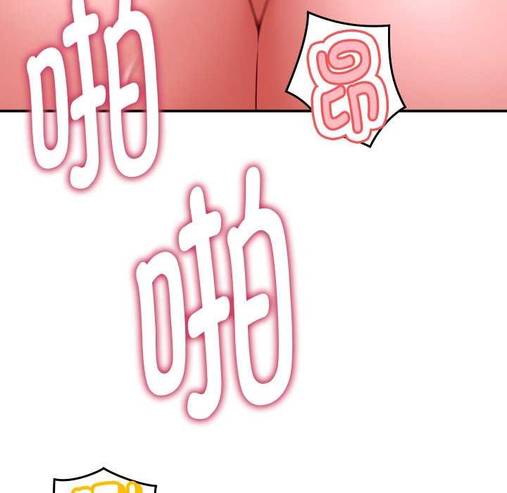 她们的夜晚属于我第15話