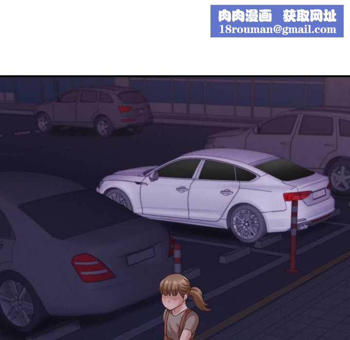 她们的夜晚属于我第15話