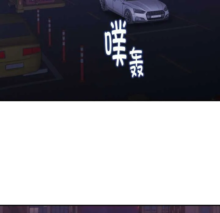 她们的夜晚属于我-第15話 - 图片 99
